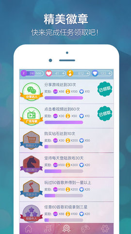 乐块儿3流行音乐版AG真人网站别踩音